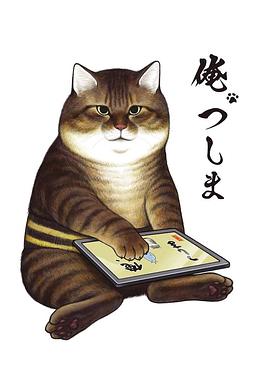 李時珍