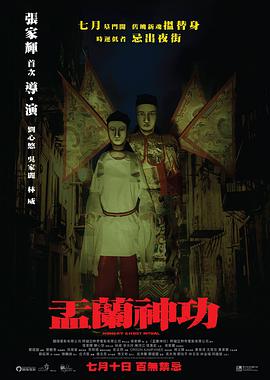 愛的邊界