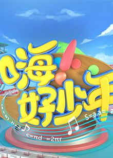 班杰明的扮演者夾心餅干