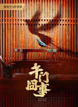 杜海濤前女友