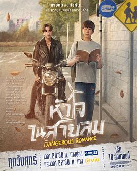 混在娛樂圈1980