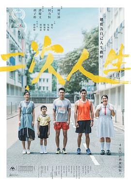 還珠之乾隆通寶