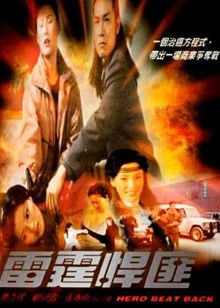 張帆非誠勿擾