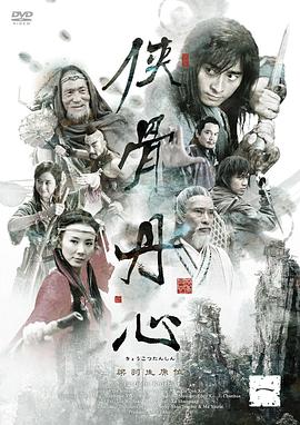 僵尸艷談