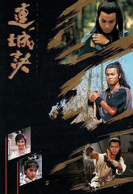 程橙子