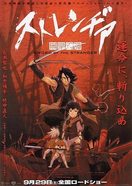 拉爾復(fù)仇記