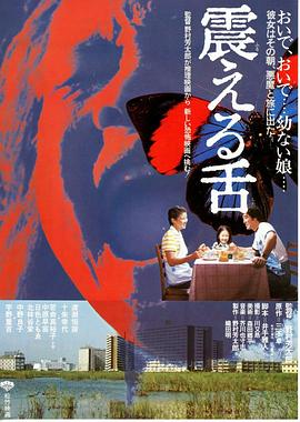 愛上登陸器