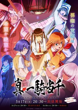 快樂大本營(yíng)之唐嫣