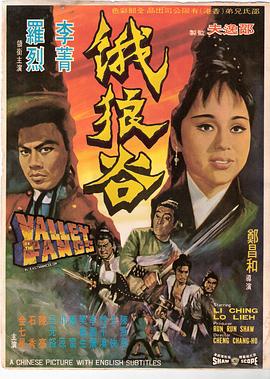玉木宏