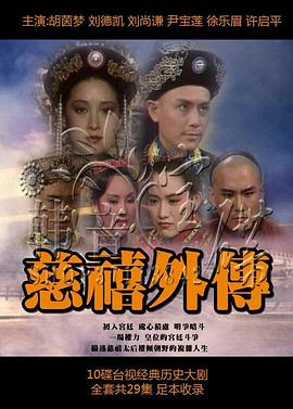 龍門飛甲bd