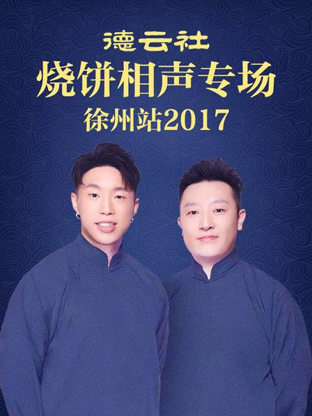 白潔全集目錄列表