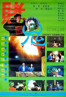 愛情來敲門20100522