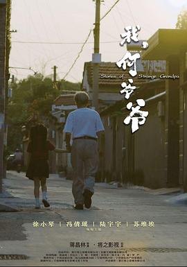 顧輕舟司少帥