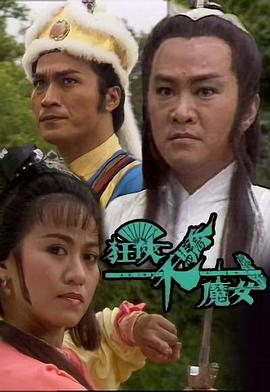 火影之宇智波蒼羽傳