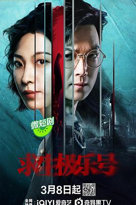 楚喬傳有沒有第二部