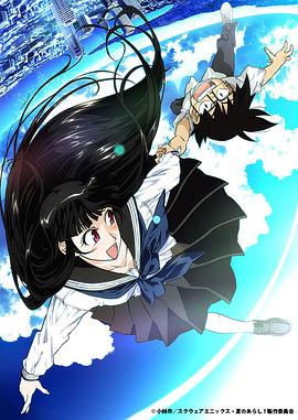 快樂(lè)大本營(yíng)之天天有喜