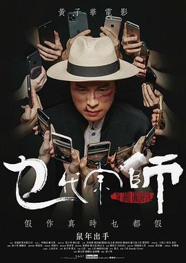 割包三年了后悔了