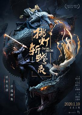 年輕的母親在4線線完整