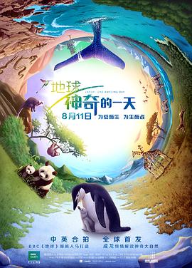 怪盜基德的秘密