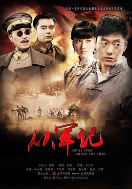 崔永元怎么了