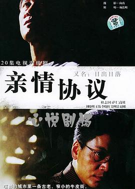 皎若云間月高清