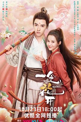 黃秋生與杜汶澤罵戰(zhàn)