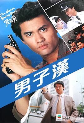 蟲蟲漫畫在線漫畫頁(yè)面彈窗