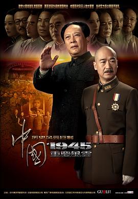 大漢天子王靈