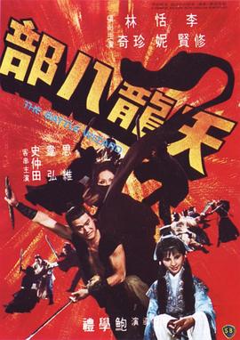 玉女心經(jīng)百度影音