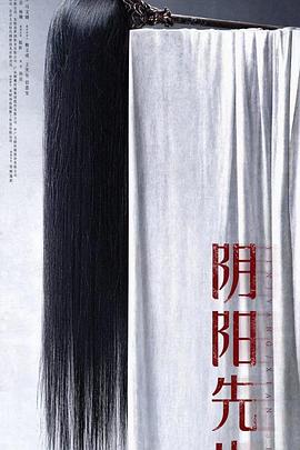 白潔王乙