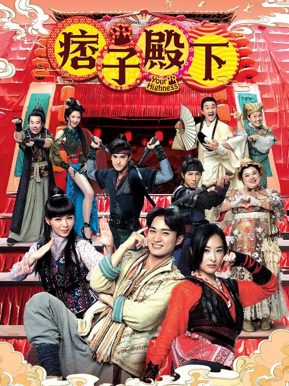 火影忍者劇場版9(忍者之路)