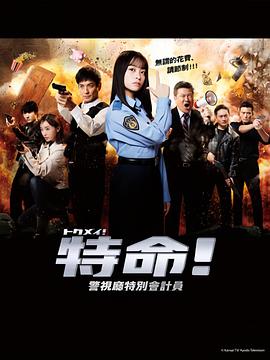 北京呂總張津瑜視頻