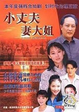 龍門鏢局姚晨