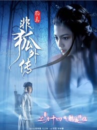 葫蘆娃大戰(zhàn)群妖無敵版