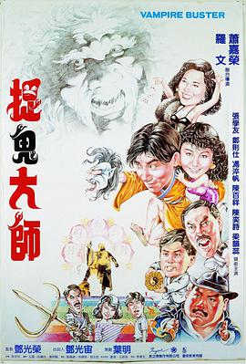 飛越山海關(guān)