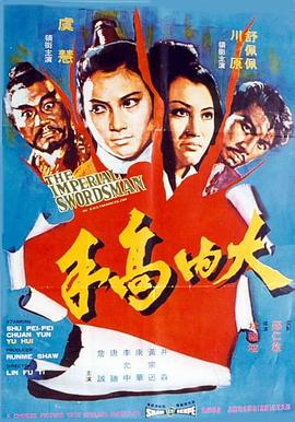 玉蒲劇1