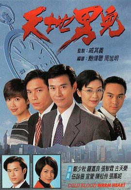 幻想三國ol