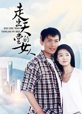 純愛羅曼史
