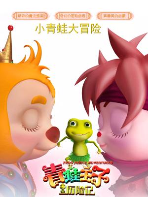 櫻花草在線高清WWW