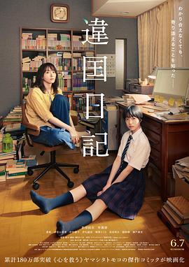 顧家四兄弟的玩具