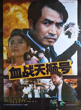 合體逍遙陰陽雙修決