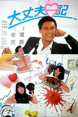 范冰冰佟大為浴室