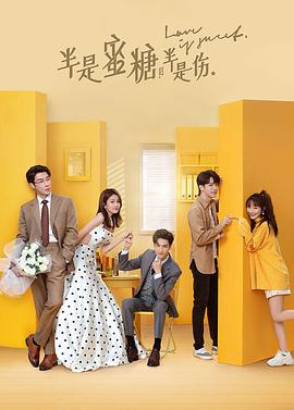 毒刺全集宋春麗