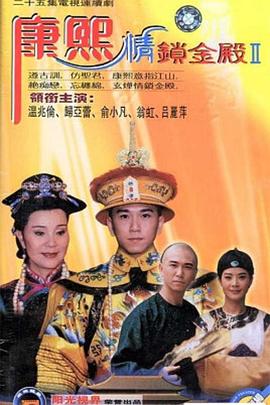 盜墓筆記云頂天宮