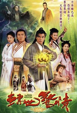 火影劇場版8