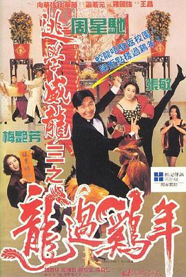 黑超特警2