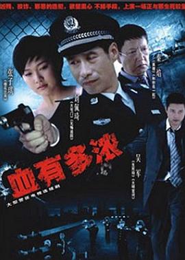 頂樓的大象