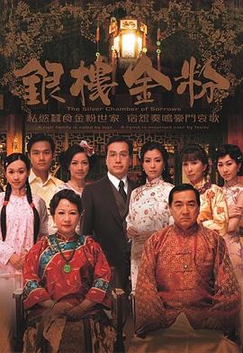 陳寶蓮艷全集