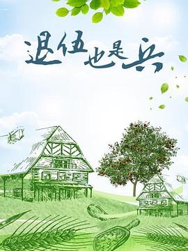 抗日之煞神