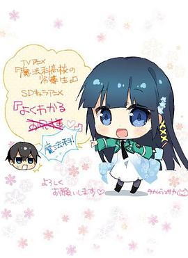 larva臭屁蟲